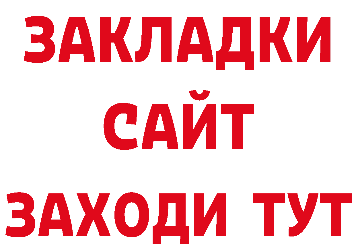 Марихуана VHQ как войти нарко площадка ОМГ ОМГ Вышний Волочёк