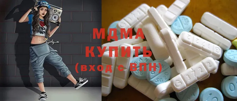 это какой сайт  ОМГ ОМГ сайт  Вышний Волочёк  закладка  MDMA молли 