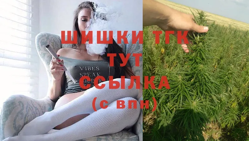 МАРИХУАНА SATIVA & INDICA  купить   Вышний Волочёк 